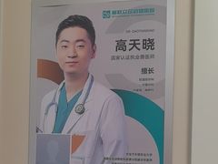 -美联众合爱康动物医院•复杂内科•肿瘤科•牙科•腔镜诊疗中心