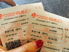 -和美电影艺术中心(万国城店)