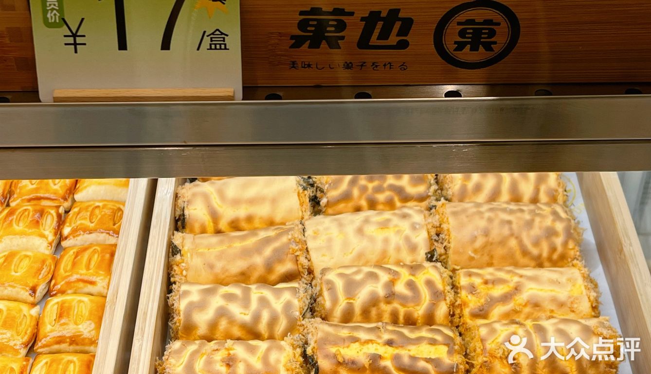 杭州排队王🔥终于吃到这颗草莓了！！