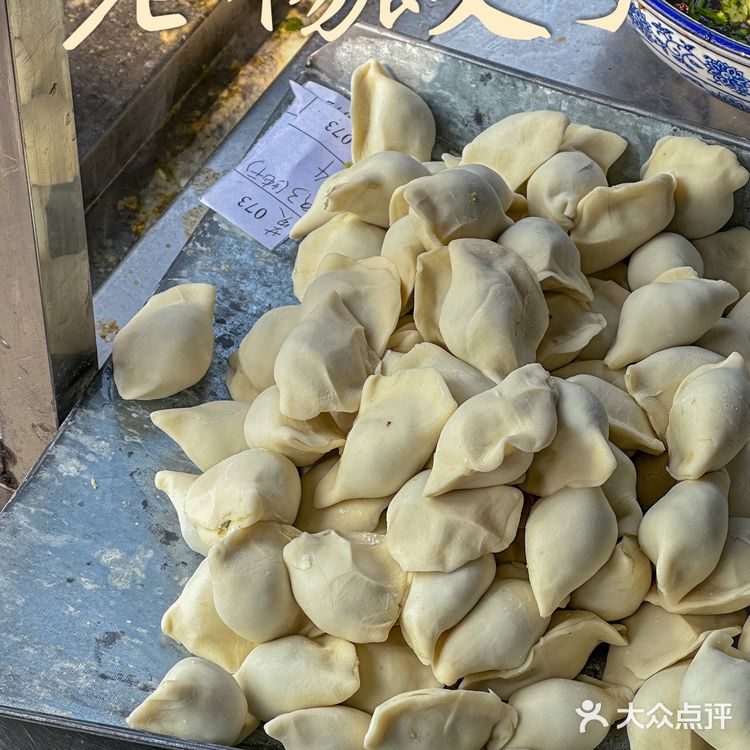 吃碗酸汤饺子要等一个小时我也是没想到🤪⎮清真老楊餃子🥟