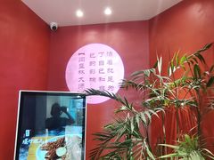 -闫府私房菜·百年鲁菜(恒隆店)