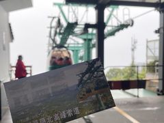 -北高峰