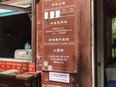 -李小龙乐园(顺德均安店)