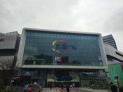 -凯德广场(西城店)