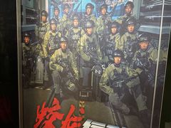 -博纳国际影城(茂业天地IMAX店)