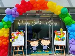 -海富新里城幼儿园