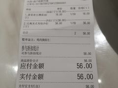 -greenjoy绿享轻食(宁海路店)