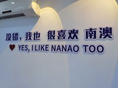 -骆记肠粉油糍