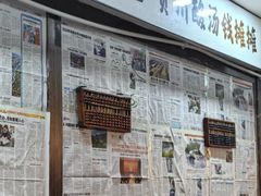 -钱摊摊安顺夺夺粉火锅(宏大广场店)