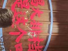 -谭十三大排档·18年老字号(船山路总店)