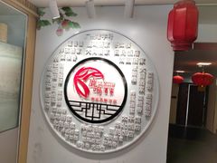 -鹿鸣酒家(越秀店)