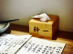 -静一餐厅·湖北菜(前门创始店)