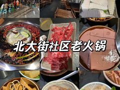 -大风老火锅(江北一店)