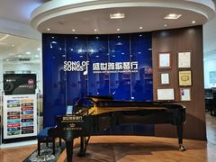 -雅马哈钢琴电钢琴城盛世雅歌琴行•电钢琴城•钢琴培训•二手钢琴租赁(西三环旗舰店)