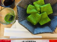 -中村藤吉(本店)