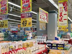 -大润发(鹤山店)