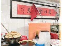 -老地方面馆(思南路店)