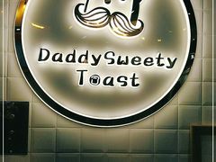 -爸爸糖吐司面包(大连高新锦辉商场店)