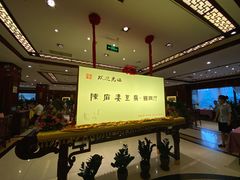 -陈麻婆豆腐(春熙店)
