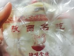 经典肉夹馍-陕味食族油泼面·小炒盖码面(双榆树店)