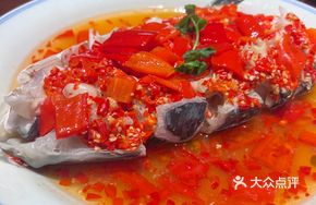 Xihai Hongyun Big Fish Head