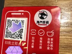 -隆门客栈·西北小吃手工面(丰盛町商业步行街店)