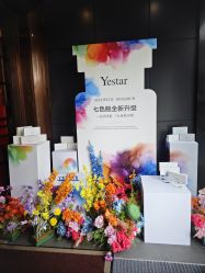 -Yestar 嘉兴艺星医疗美容医院