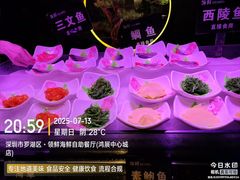 -领鲜活海鲜榴莲自助火锅(东门店)