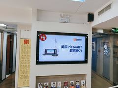 -精德口腔·种植修复·儿牙中心(财富中心店)