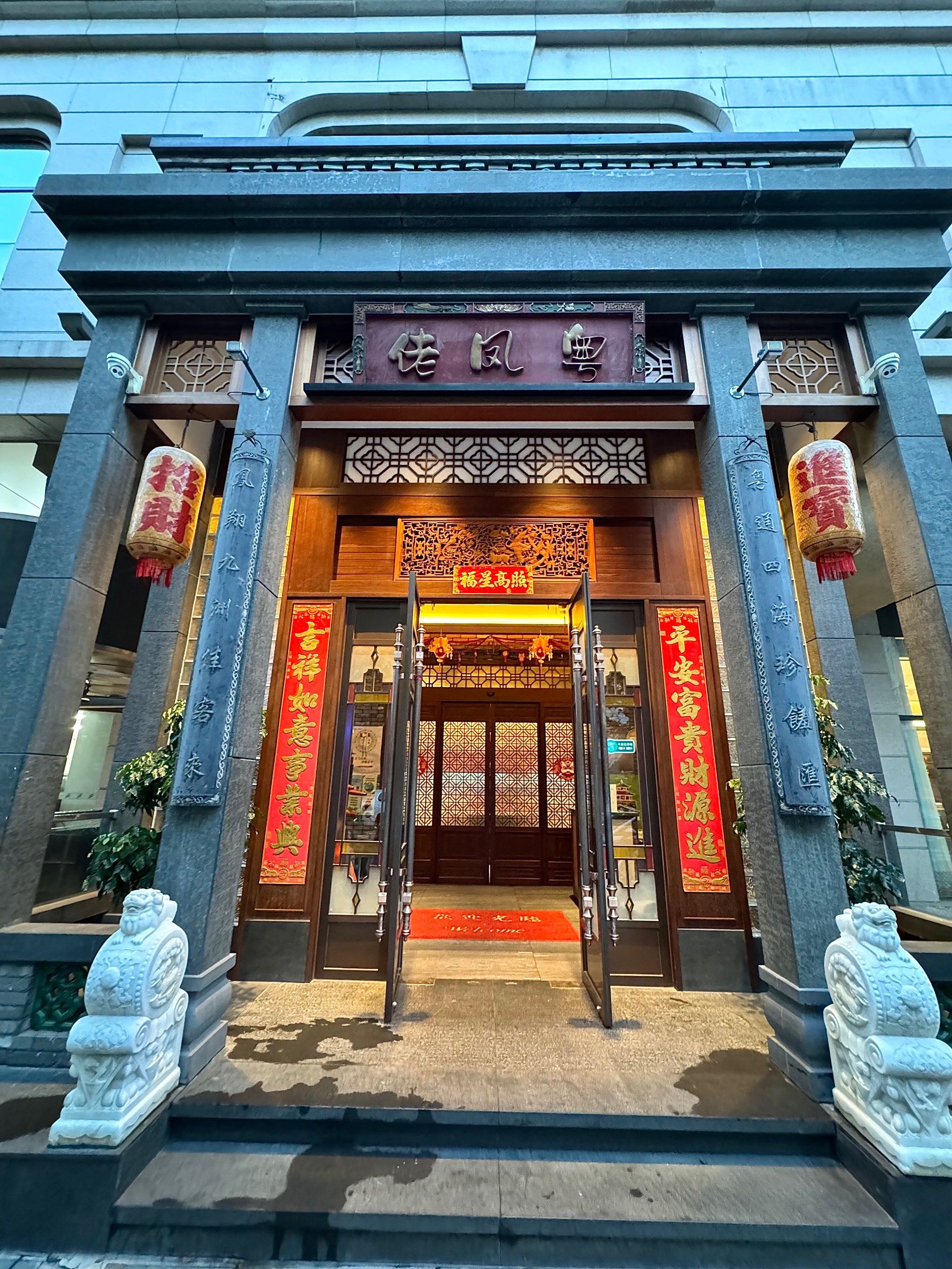 北京这种店!要不然朋友请客真不敢进