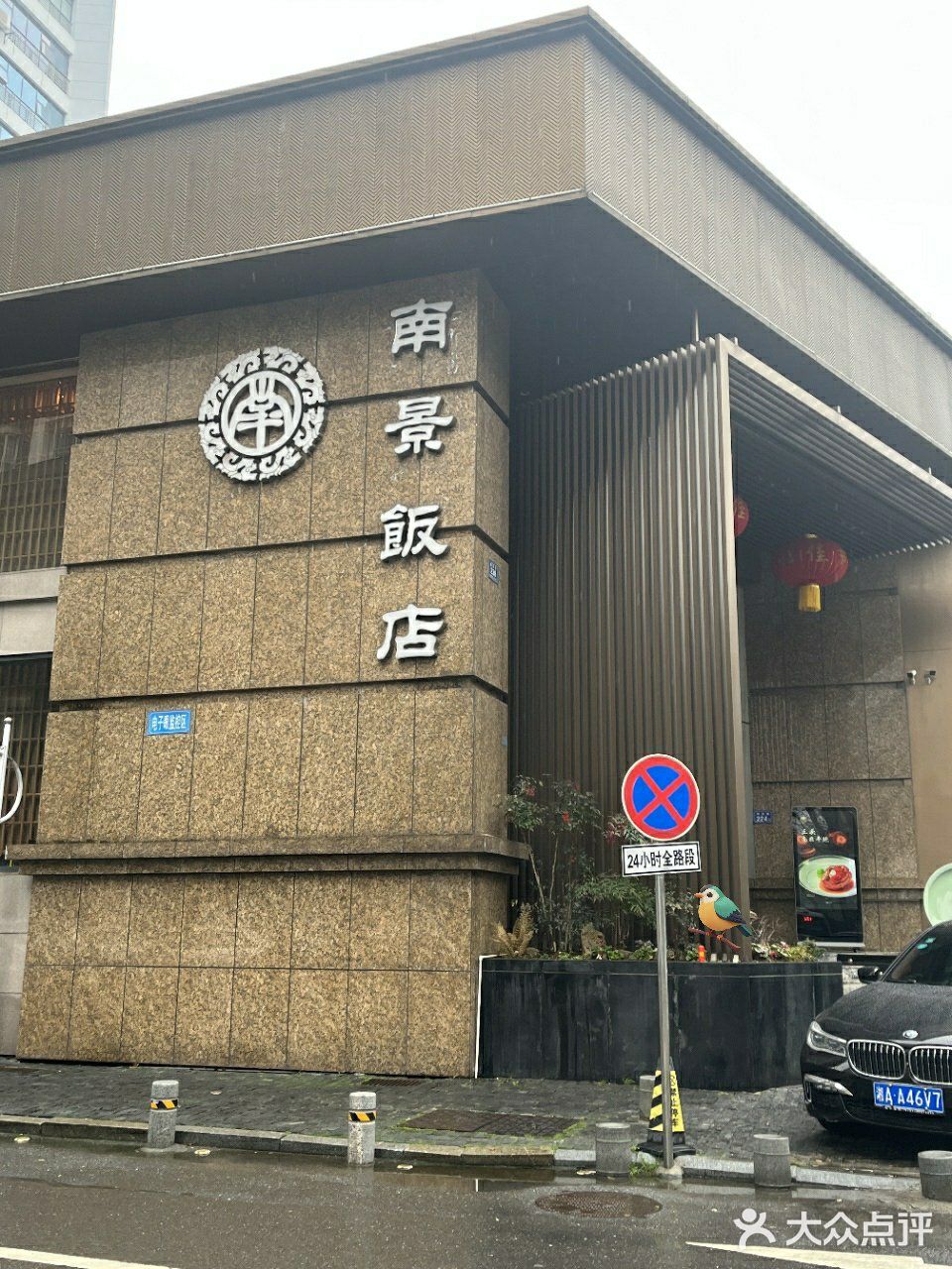🍤近期在长沙吃到zui惊艳的一顿！🎉