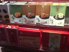 -稻香村(首都国际机场3号航站楼店)