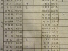 菜单-吉香碳烤生蚝(仙霞路店)