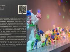 -杭州工艺美术博物馆