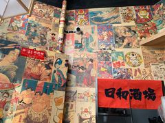 -太郎的家·平价日料(曼巴特店)