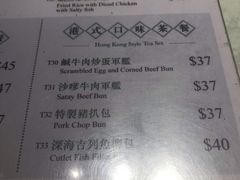 菜单-金记冰室(霎东街店)