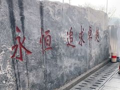 -航天中心医院