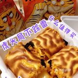 麻薯类必点｜所有我都吃过了！广州最火中式点心不踩坑攻略