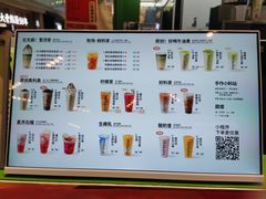 -迷客夏Milksha(无锡苏宁店)