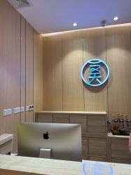 -恒美雅轩·品牌直营连锁