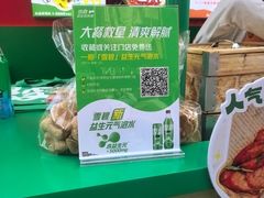 -红荔村肠粉(岗厦店)