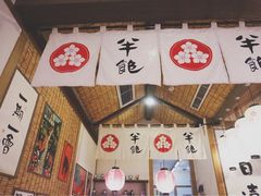 -半饱日式甜品(ifs国际金融店)