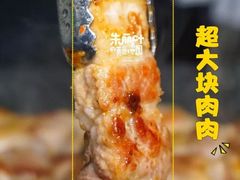 -大派屋(桂林路店)