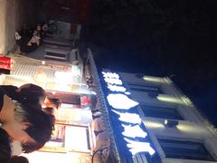 -芙蓉泉·烤鸡爪(芙蓉街店)