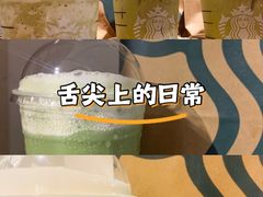-星巴克臻选(深圳欢乐港湾店)