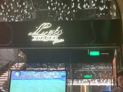-Lets burger非常汉堡·环球风味(蓝色港湾店)