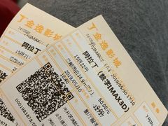 -金逸影城(大悦城IMAX激光店)
