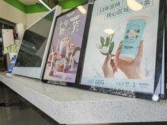 -阿水大杯茶(泉城路店)