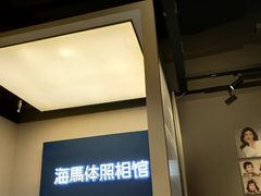 -海马体照相馆(合肥包河万达广场店)