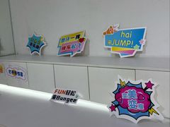-Jumphai室内蹦极运动
